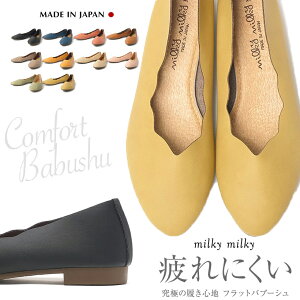 { y Ƃ߂ JWAV[Y fB[X ₷ ou[V fB[X ubN ؂ pvX XJbv [q[ ؂񂱌C sN }X^[h lCr[