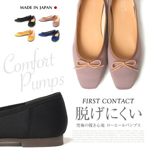 FIRST CONTACT t@[XgR^Ng { R L XNGAgD oGV[Y pvX ɂȂ [q[ ؂ pvX  tbgV[Y fB[X ItBX ʋ t