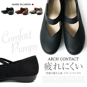 ARCH CONTACT A[`R^Ng pvX ɂȂ _炩 EȂ { Xgbv oGV[Y tbgV[Y C fB[X ₷ [q[ RtH[gV[Y ᔽ 