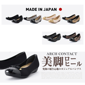 ARCH CONTACT アーチコンタクト パンプス 痛くない リボン 脱げない 日本製 バレエシューズ フラットシューズ 靴 レディース 歩きやすい 黒 ローヒール コンフォートシューズ 低反発 ペタンコ靴 25.5cm 大きいサイズ ヒール 2.5cm 45082 靴 外反母趾 レディース