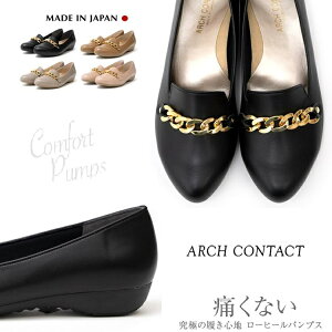 ARCH CONTACT A[`R^Ng pvX ɂȂ _炩 rbg[t@[ fB[X [q[ ₷ { A[hgD IyV[Y  ubN L I[N EFbW