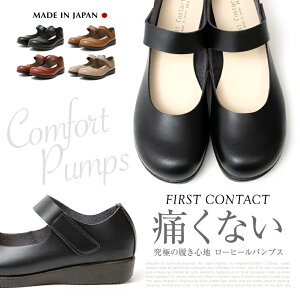 FIRST CONTACT t@[XgR^Ng pvX Ƃ߂ _炩 { Iu[N Xgbv ʃt@Xi[ }WbN oGV[Y ɂȂ lHv fB[X ₷  