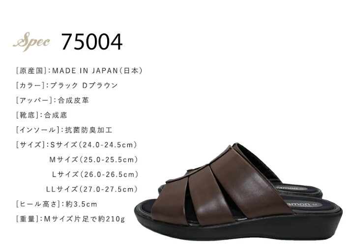同梱不可】 メンズ(男性)黒スポーツサンダル26.5cm 26.5cm スポーツサンダル ゴムストラップ 低反発 スポサン 滑り止め 黒