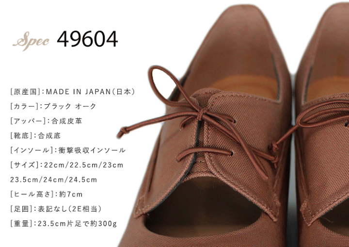 FIRST CONTACT パンプス 美脚 日本製 ソール 5cm Vカット