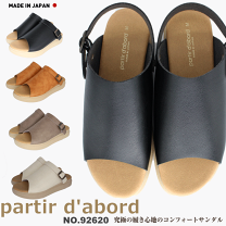楽天市場】dell'arte サンダルの通販