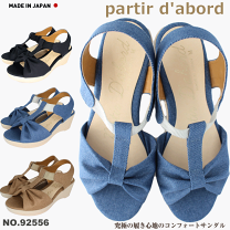 SSA 水着 2点セット（青・黒） ヒールサンダル・アクセサリー付 サンダル 靴 フリル＆パール調 ビーズ飾り チャンキーヒール