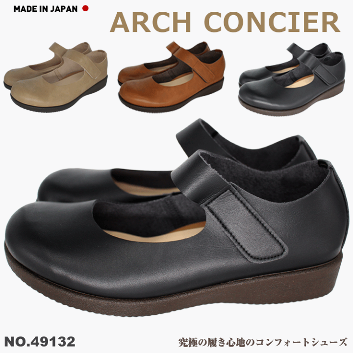 楽天市場】日本製 パンプス レディース ローヒール 痛くない