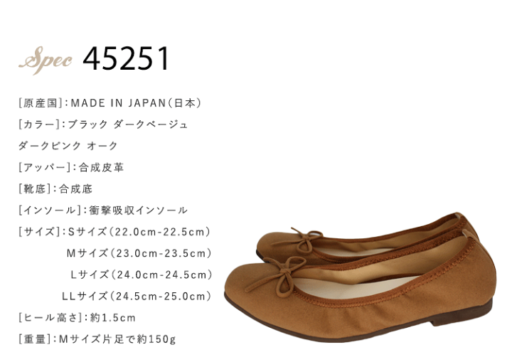 楽天市場】日本製 パンプス 痛くない 柔らかい ローヒール 歩きやすい