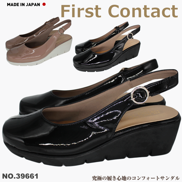 楽天市場】FIRST CONTACT ファーストコンタクト パンプス レディース