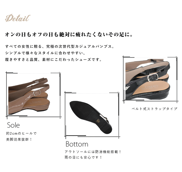 FIRST CONTACT 未使用〜使用回数2回コンフォートパンプス4点セット 楽天市場】【期間限定クーポンあり】パンプス 痛くない 疲れない