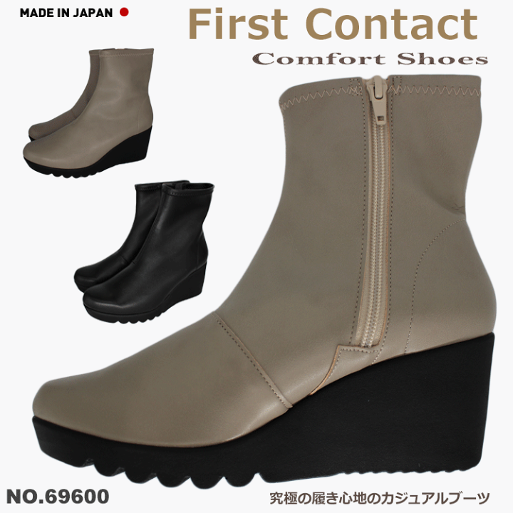 ブーツ　ショートブーツ　ファー付　アンクファー付　カジュアルブーツ　カジュアル　履きやすい　歩きやすい　あたたかい　おしゃれ　美脚　防滑　すべりにくい　ブラック　ネイビー　ベージュ 楽天市場】FIRST CONTACT ファーストコンタクト 日本製 ブーツ