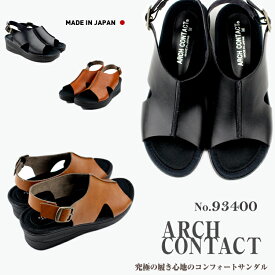 日本製 ARCH CONTACT/アーチコンタクト 美脚 93400 レディース サンダル 歩きやすい つっかけ 旅行 厚底 サンダル ウエッジ 黒 厚底 ウェッジ サンダル バックストラップ オープントゥ オフィスサンダル 疲れにくいサンダル 靴