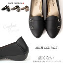 パンプス 痛くない 柔らかい モンクストラップ パンプス ローヒール 歩きやすい 日本製 レディース アーモンドトゥ かかとが踏める ARCH CONTACT アーチコンタクト オペラシューズ ブラック カーキ ウェッジソール 春 夏 秋 冬 39278 靴 外反母趾