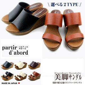 partir d`abord peBG_{[ { r Ebh EFbW\[ fB[X 8cmq[  ~ZX C ₷ Ȃ ɂȂ Xgbv T{T_ EGbW\[ T_