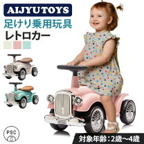 楽天市場】乗用玩具 アメリカ 足けり（対象（性別/子供）ユニセックス 