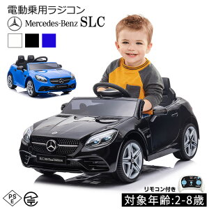 AIJYUTOYS dpߋ dpWR ZfX xc BENZ SLC  pߋ obe[J[ dWRJ[ ߋ 邨 LbYJ[ 蕨 qǂ c j̎q 
