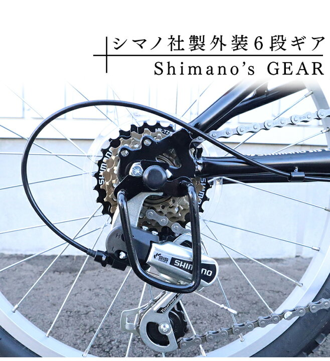 sinの自転車生活