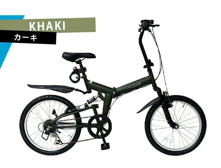 楽天市場】AIJYUCYCLE 折りたたみ自転車 20インチ シマノ 6段変速 リア  