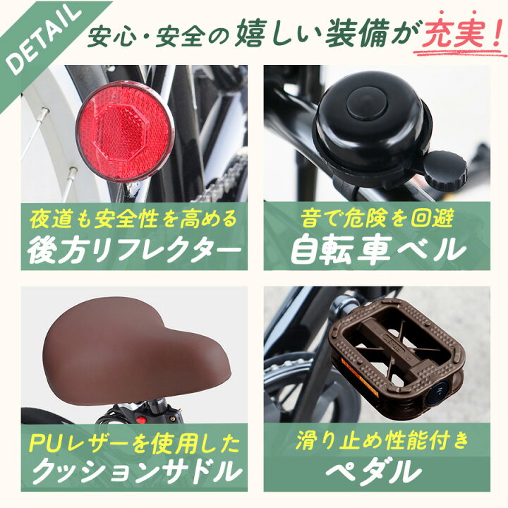 楽天市場】AIJYUCYCLE 折りたたみ自転車 20インチ シマノ 6段ギア LED 