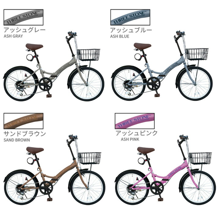 楽天市場】AIJYUCYCLE 折りたたみ自転車 20インチ シマノ 6段ギア LED 