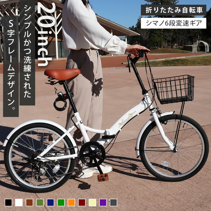 AVASTA】16インチ 20インチ折りたたみ自転車 コンパクト通勤通学自転車  