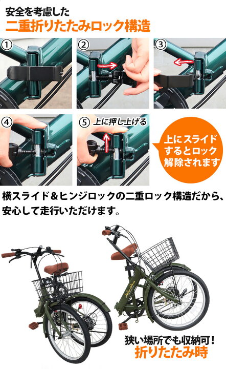 楽天市場】AIJYUCYCLE 折りたたみ自転車 自転車 20インチ シマノ 6段 