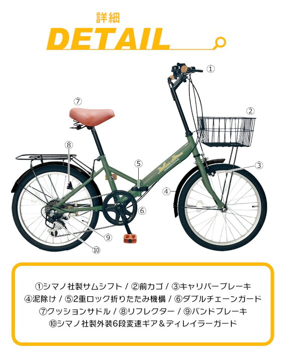 楽天市場】AIJYUCYCLE 折りたたみ自転車 20インチ シマノ 6段ギア LEDライト ロック錠 付き メーカー保証あり AJ-0202 :  ＳＫ生活雑貨店