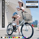 【高評価 星4以上】 AIJYUCYCLE 折りたたみ自転車 20インチ シマノ 6段ギア LEDライト ロック錠 付き メーカー保証あり AJ-0202