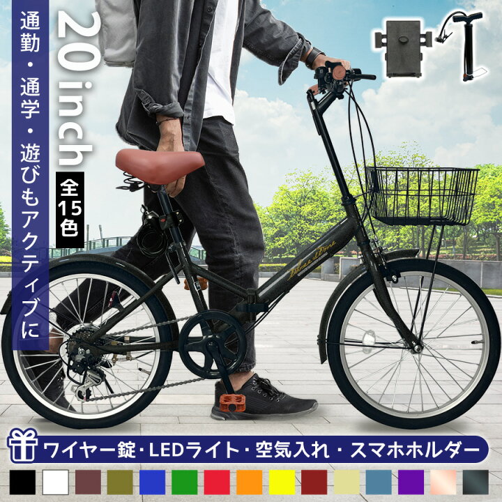 楽天市場】【高評価 星4以上】 AIJYUCYCLE 折りたたみ自転車 20インチ 
