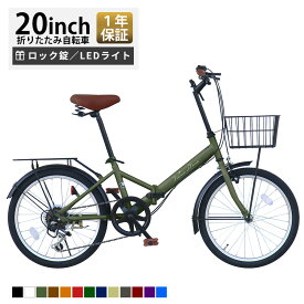 AIJYUCYCLE 折りたたみ自転車 自転車 20インチ シマノ 6段ギア 荷台付き LEDライト ロック錠 付き メーカー保証あり AJ-08