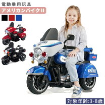 楽天市場】bmw ポリスバイク（乗用玩具・三輪車｜おもちゃ）の通販