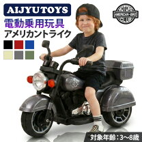 楽天市場】子供 用 電動 三輪車の通販