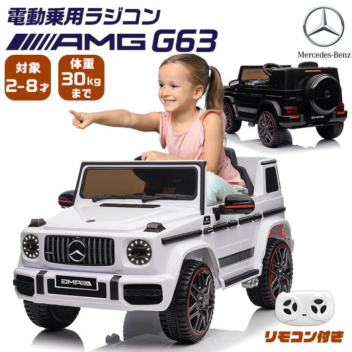 楽天市場】【高評価 星4以上】AIJYUTOYS 電動乗用ラジコン 電動乗用 