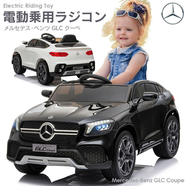 楽天市場】AIJYUTOYS 乗用玩具 電動 乗用ラジコン メルセデス ベンツ 