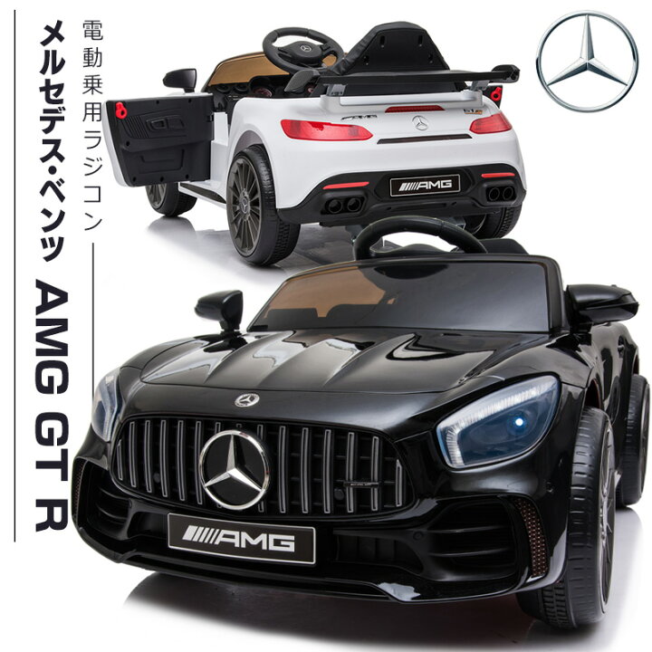 楽天市場】AIJYUTOYS 完成車発送 乗用玩具 電動 乗用ラジコン 