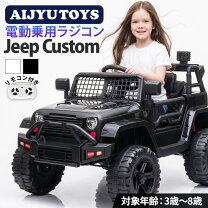 楽天市場】ジープ（電動乗用玩具｜乗用玩具・三輪車）：おもちゃの通販
