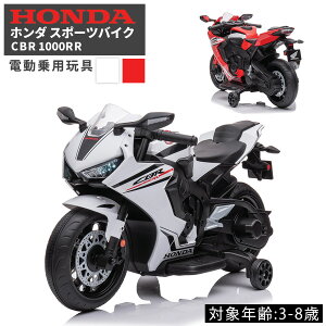 AIJYUTOYS dpߋ pߋ dp z_ oCN CBR 1000RR qǂ   ߋ qp oCN̂ q j̎q ̎q {Bl 