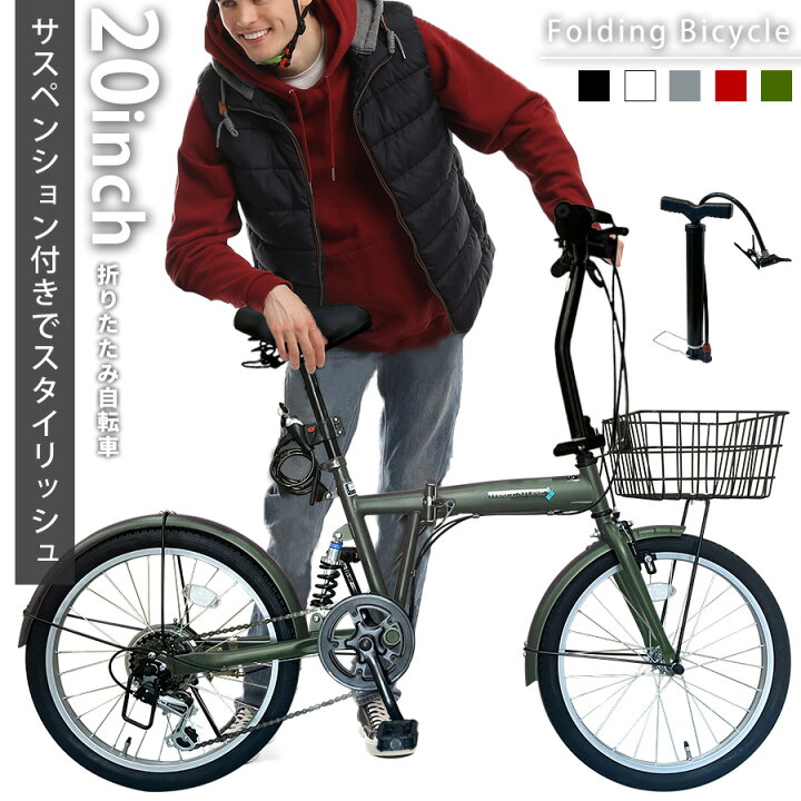 楽天市場】AIJYUCYCLE 折りたたみ自転車 20インチ シマノ 6段変速 リア 