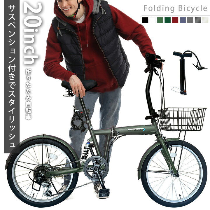 【新色入荷！】AIJYUCYCLE 折りたたみ自転車 20インチ シマノ 6段ギア リアサスペンション LEDライト ロック錠 シティサイクル 街乗り  通勤 通学 サイクリング お出掛け EB-020 | ＳＫ生活雑貨店
