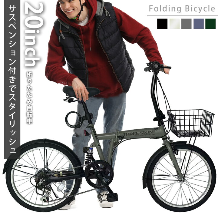 楽天市場】【新色入荷！】AIJYUCYCLE 折りたたみ自転車 20インチ 
