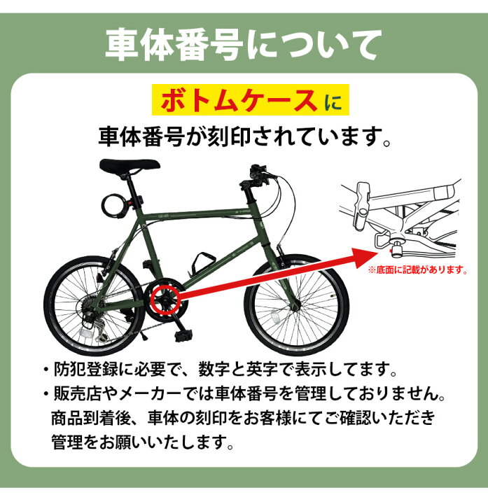 楽天市場】自転車 ミニベロ自転車 小径車 20インチ シマノ6段ギア 
