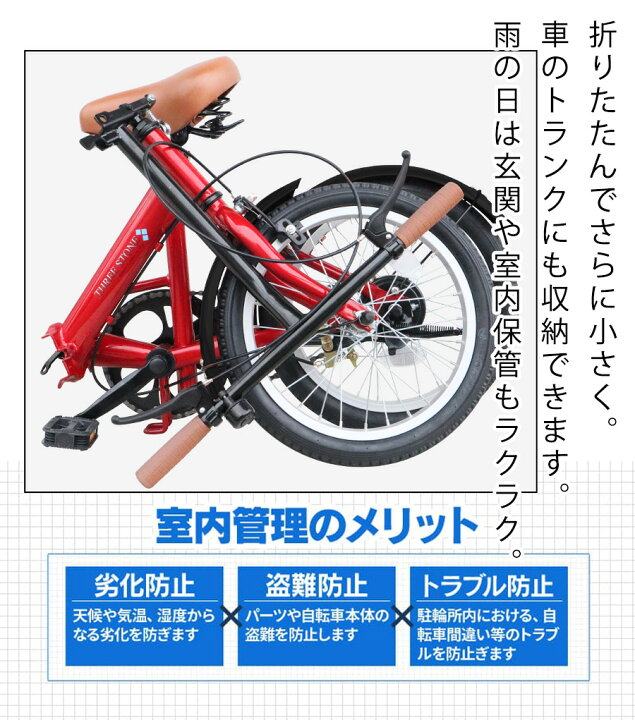 楽天市場】AIJYU CYCLE ノーパンク タイヤ 自転車 折りたたみ自転車 16 