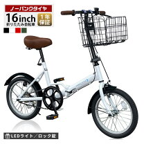 楽天市場】自転車 ノーパンク（スポーツ・アウトドア）の通販