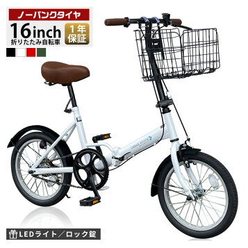 楽天市場】【日本特別仕様車】A-bike City 8インチ前後輪ノーパンク 