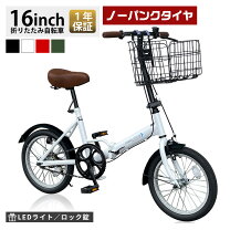 楽天市場】ワインレッド（折りたたみ自転車｜自転車・サイクリング 