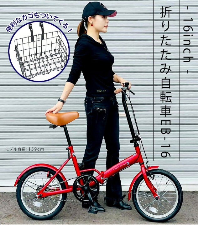 J070☆小凹み有り☆OTOUSAN BIKE☆折りたたみ自転車☆16インチ