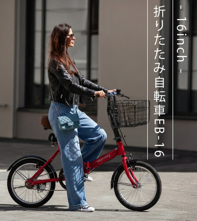 楽天市場】【ランキング1位獲得！】AIJYU CYCLE 自転車 折りたたみ 