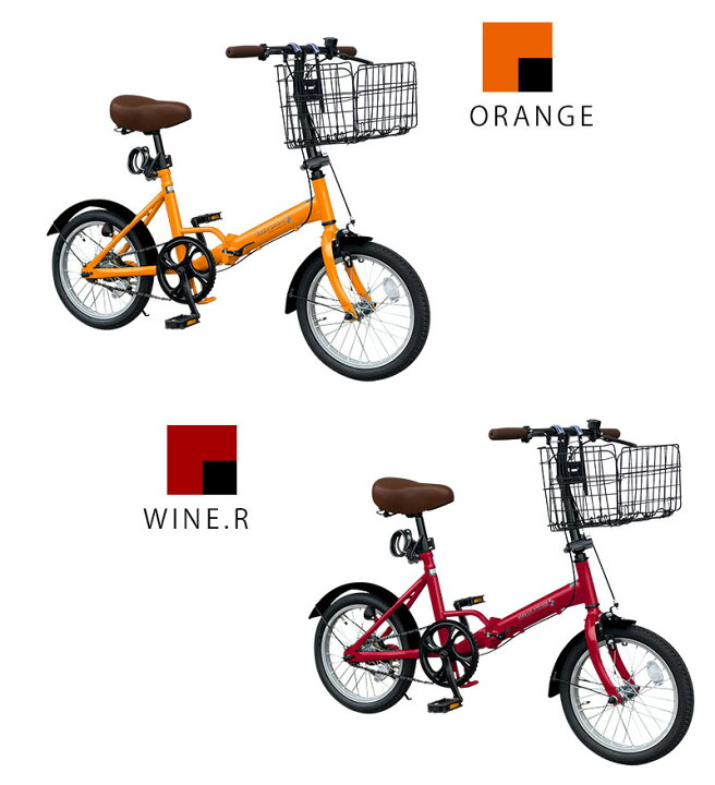 楽天市場】AIJYUCYCLE 折りたたみ自転車 自転車 16インチ 着脱式カゴ 