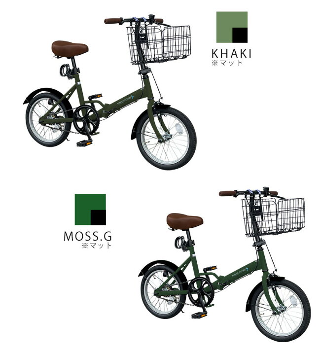 楽天市場】AIJYUCYCLE 折りたたみ自転車 自転車 16インチ 着脱式カゴ 