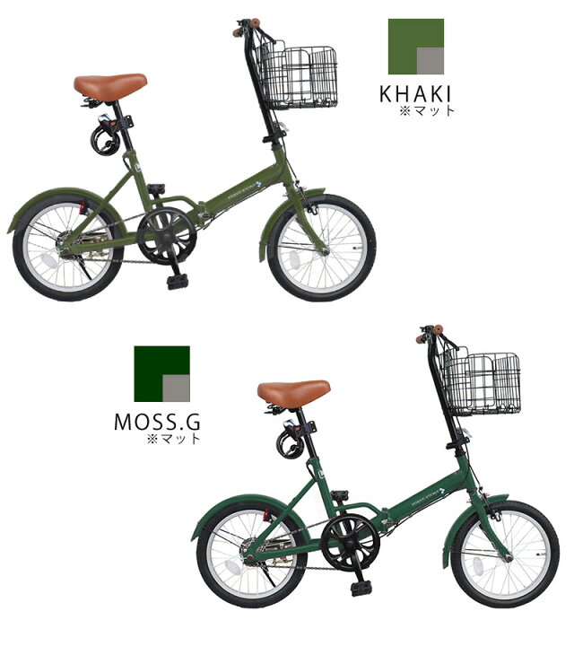 J070☆小凹み有り☆OTOUSAN BIKE☆折りたたみ自転車☆16インチ